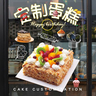 广东江门市台山市蛋糕预定